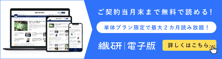 キャンペーンバナー