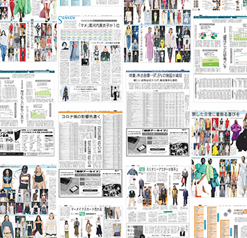 ランキング記事の紙面